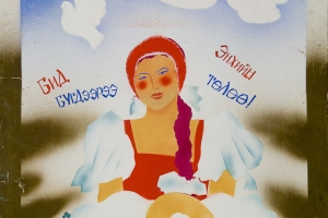 Amgalanbaatar.N - Peace-lover Amgalanbaatar.N - Peace-lover